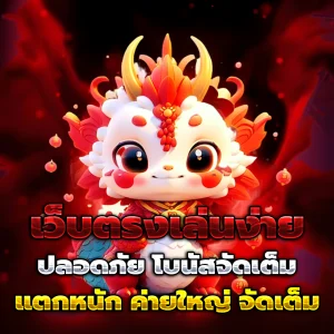 สล็อต เว็บ ตร เครดิตฟรี