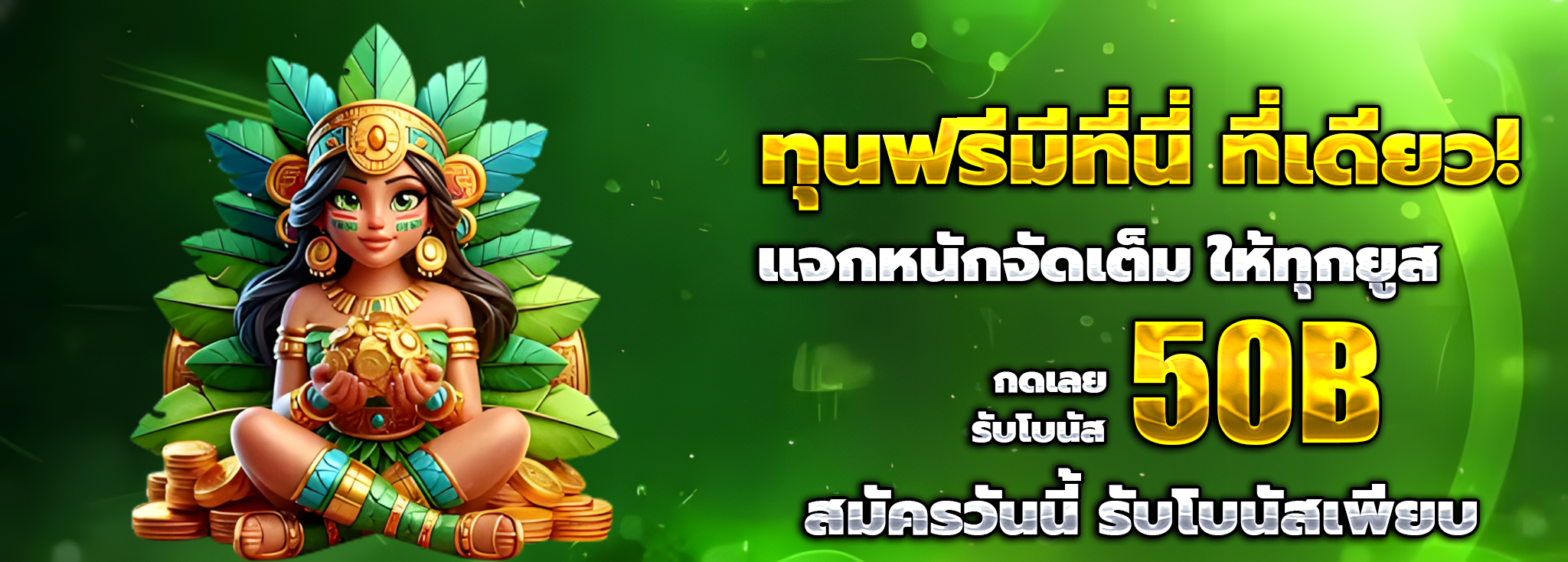 สล็อต เว็บ ตรง ฝาก 1 รับ 20