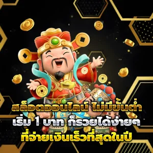 สล็อต เว็บ ตรง login