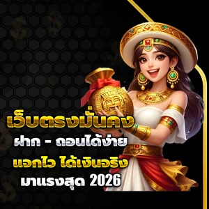 สล็อต เว็บ ตรง slot