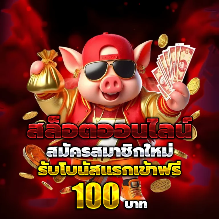 สล็อต เว็บ ตรง vip